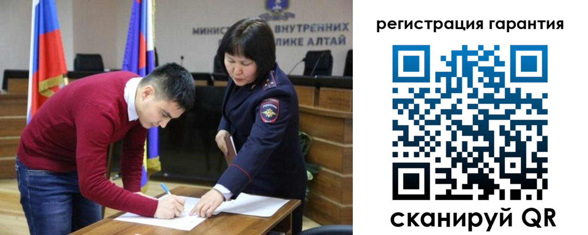прописка для военкомата в Мурманске
