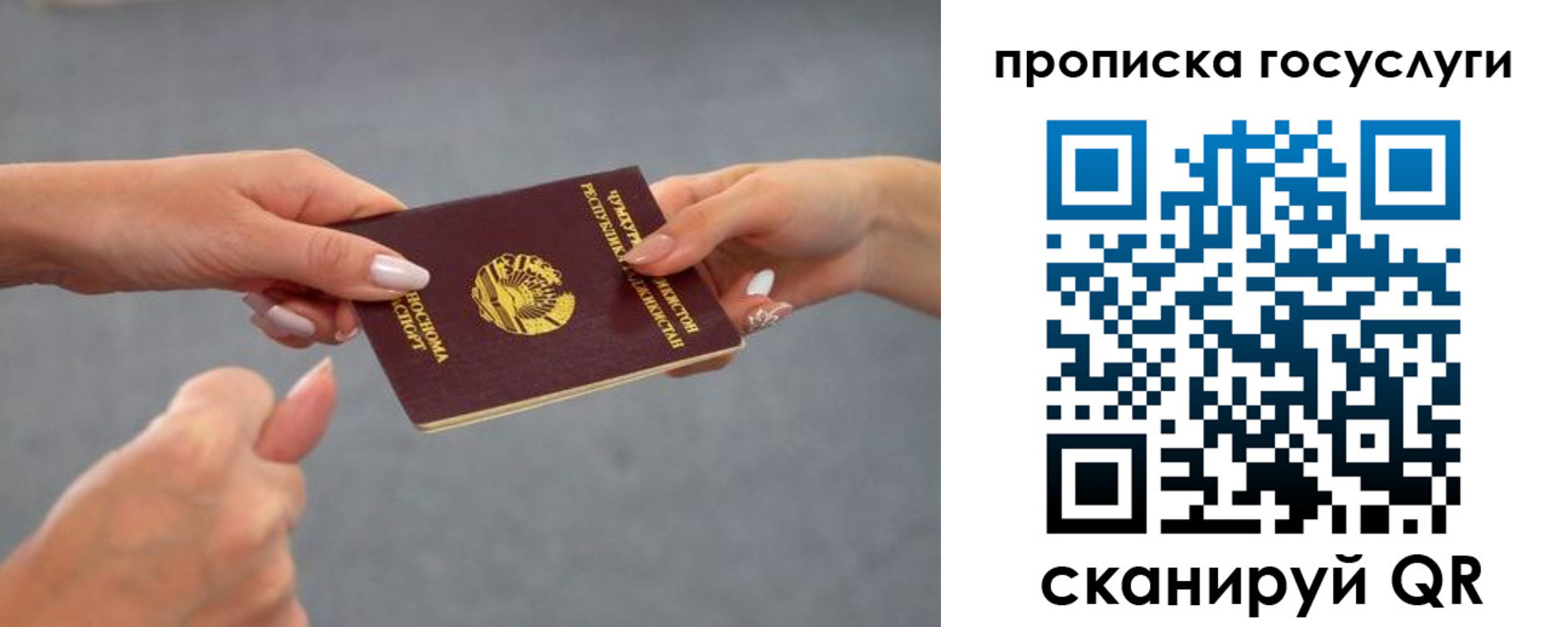 прописка иностранных граждан в Мурманске
